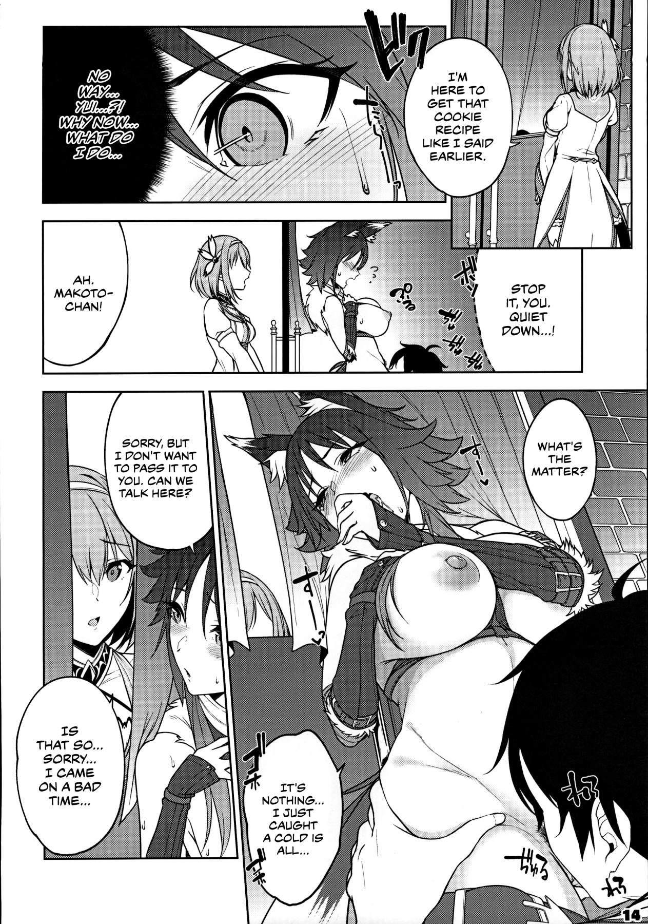 Hentai Manga Comic-Makoto's Love-Read-15